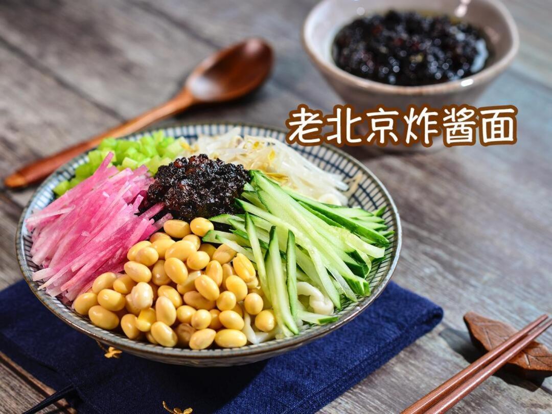 Base-Beijing Wangfujing Serviced Apartment- In Hutong &Bike Rental &Close To Forbidden City, Tian'Anmen Square &Subway Nearby &Free Coffee &Washing Machine,Kitchen &Restaurant Discount &English Speaking &High Speed Free Wifi Kültér fotó